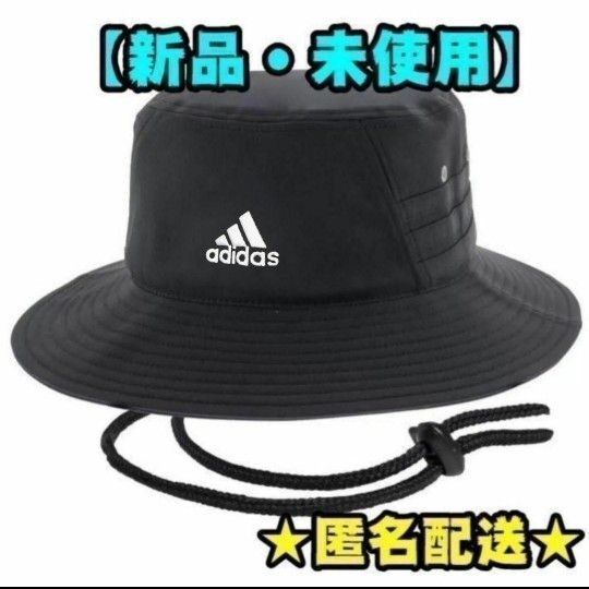 【新品】アディダス バケットハット 男女兼用 黒 帽子 キャップ ハット