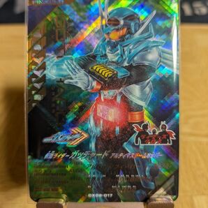 仮面ライダーガッチャード アルティマスチームホッパー LR CX02-017