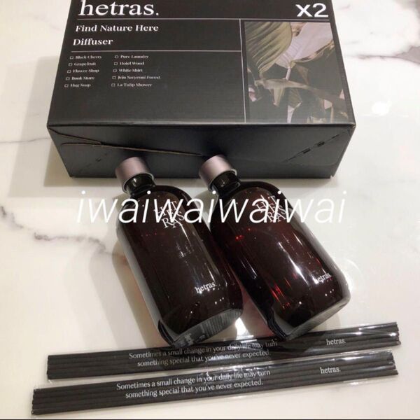 hetras ヘトラス ディフューザー Flower Shop フラワーショップ