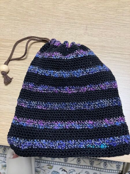 ハンドメイド 巾着袋 手編み 毛糸 黒 紫 青