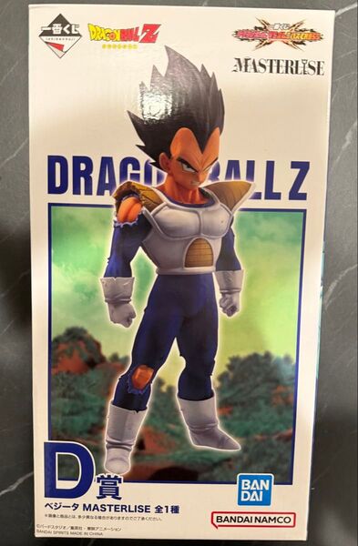 ドラゴンボール 一番くじ D賞 MASTERLISE フィギュア未開封 ベジータ