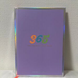 紫 ビビッドカラー スケジュール帳 2023-2024 メモ帳 コラージュにも◎