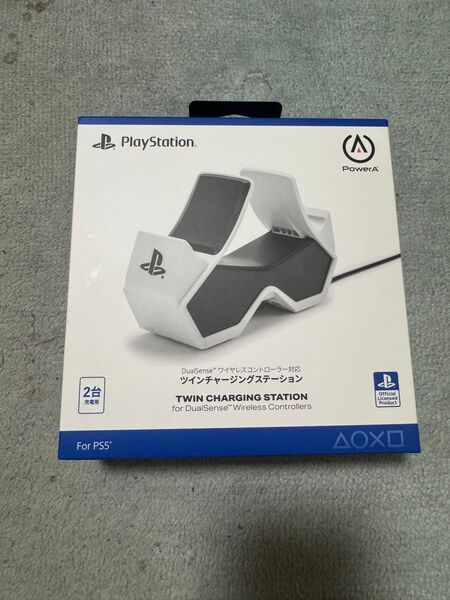 Twin Charging Station PS5