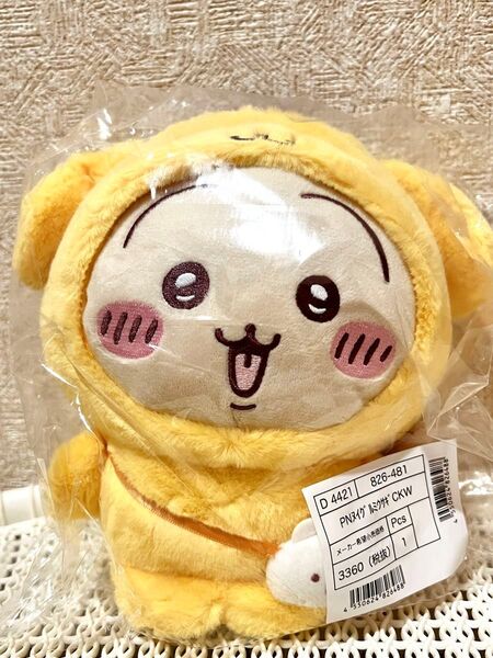 サンリオ コラボ ちいかわ うさぎ Sanrio ポムポムプリン マスコット ぬいぐるみ