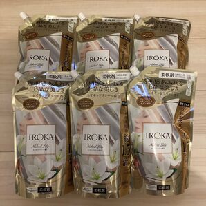 イロカ ネイキッドリリーの香り 柔軟剤 詰め替え 6個