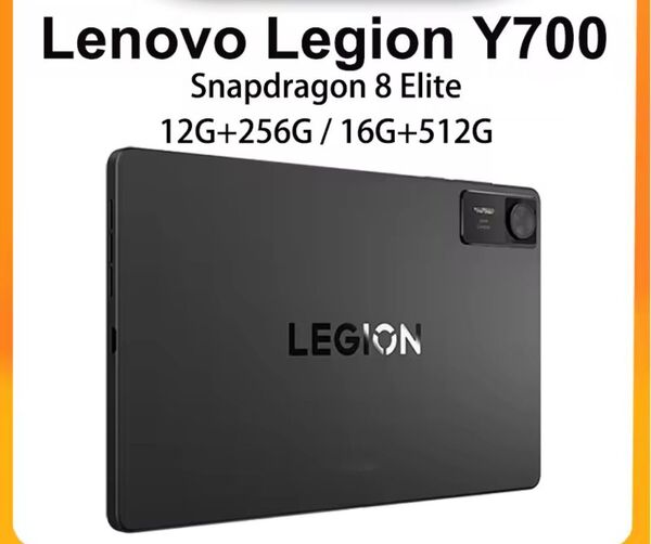 legion y700 gen4 16G 512GB