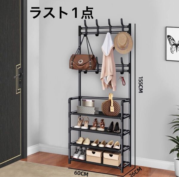 シューズラック 黒 フック付き ハンガー ラック 玄関 4段 工具不要 多機能ラック ブラック