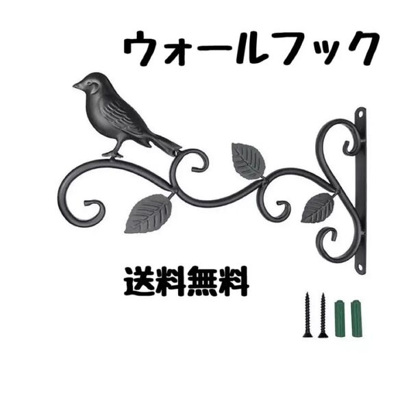 再入荷! ウォールフック 小鳥 アイアン アンティーク 壁掛け インテリア 玄関 レトロ