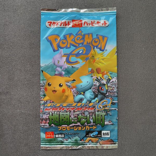 新品未開封 地図にない町 ポケモン マクドナルド ハッピーセット プロモ p379