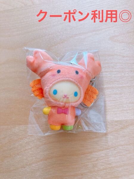 サンリオ ちびっとも うみのいきもの ウサハナ