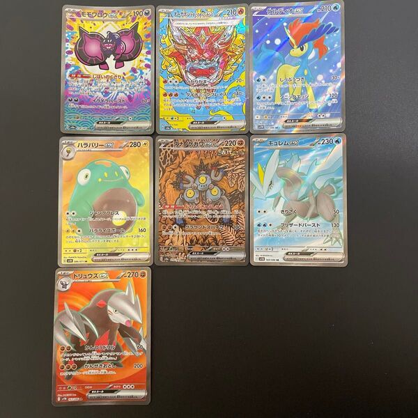 ポケモンカード SR、SARまとめ売り