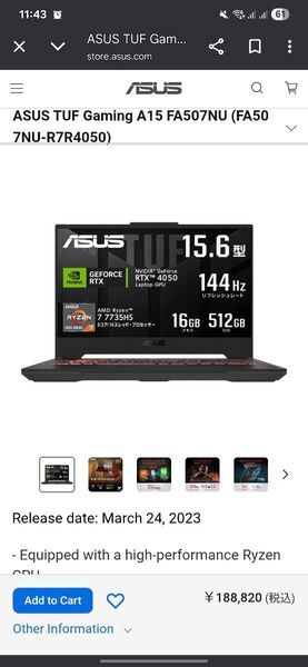 ASUS TUF GAMING A15 FA507NU Ryzen7 7735HS