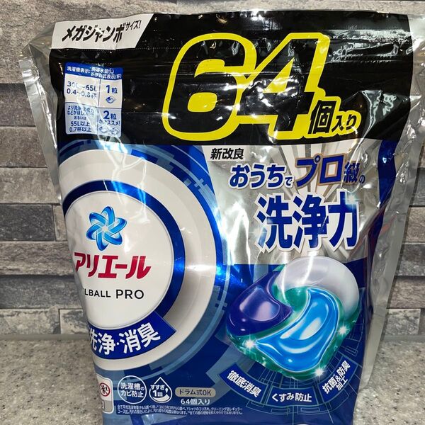 アリエール ジェルボールプロ メガジャンボ 64個