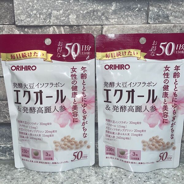 オリヒロ エクオール 発酵大豆イソフラボン 150粒 50日分 2袋