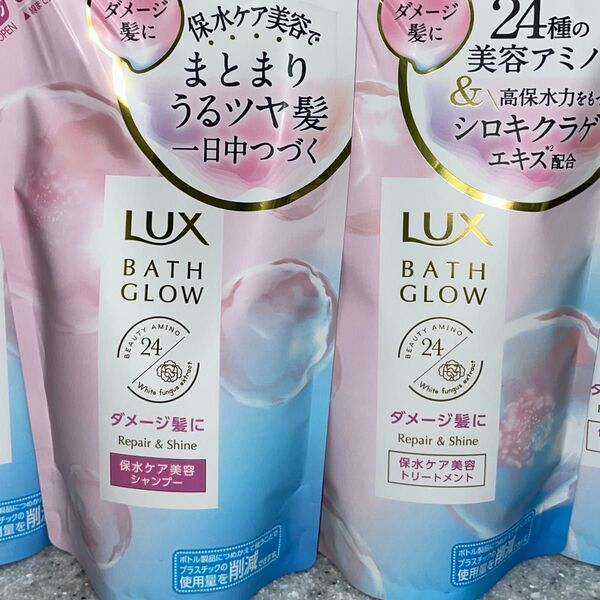 ラックス バスグロウ リペア&シャイン シャンプー トリートメント