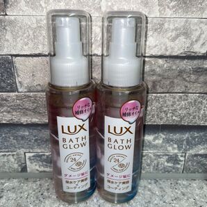 ラックス バスグロウ リペア&シャイン オイルトリートメント 2本セット