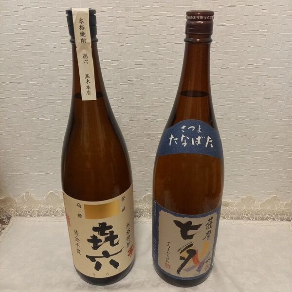 【未開封】本格焼酎 きろく 1800ml 薩摩七夕 1800ml 2本セット