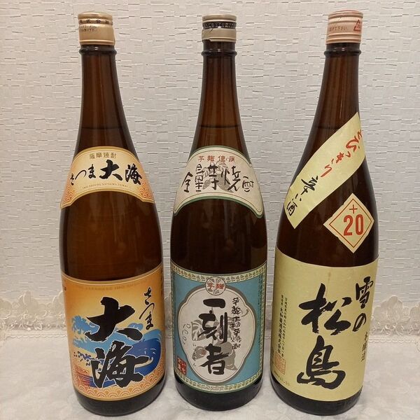 古酒3本セット さつま大海 一刻者芋焼酎 雪の松島