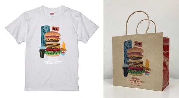 【六本木グルメバーガーグランプリ 2021】 限定・非売品のオリジナルTシャツ サイズ:L