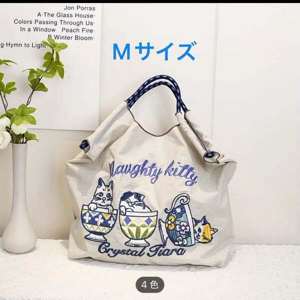カップに入った子猫柄 刺繍 折り畳みエコバッグ トートバッグ Mサイズ