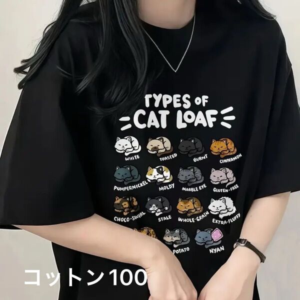 猫柄 半袖Tシャツ オーバーシャツ