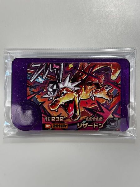 ポケモンフレンダ フレンダピック スーパートレジャー リザードン あくテラスタル