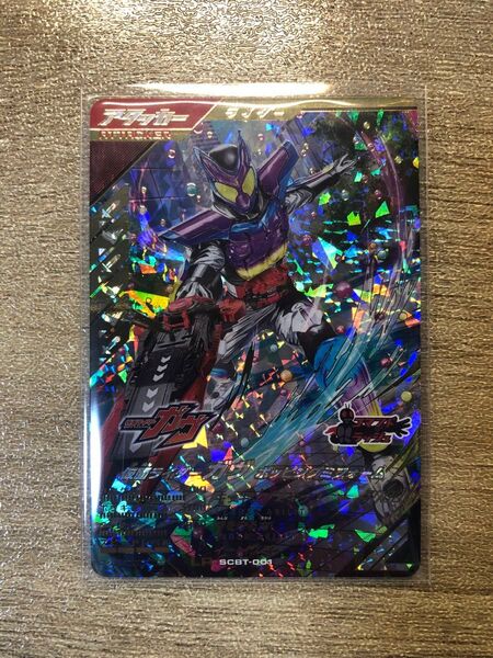 ガンバレジェンズ 仮面ライダーガヴ LR SCBT-001 シンクロデッキブースター