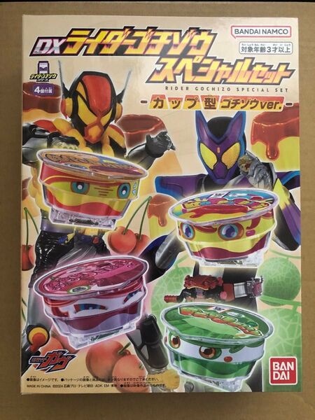 【未開封品】仮面ライダーガヴ DXライダーゴチゾウスペシャルセット カップ型ゴチゾウver