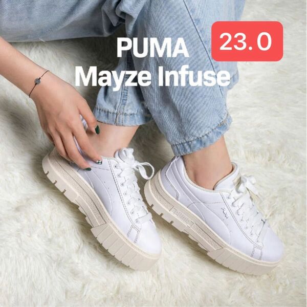 PUMA プーマ 厚底スニーカー 23㎝ レディース Mayze Infuse レザー ホワイト ★クリーニング済み
