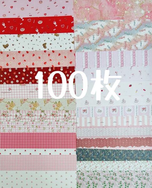 A4 デザインペーパー 100枚