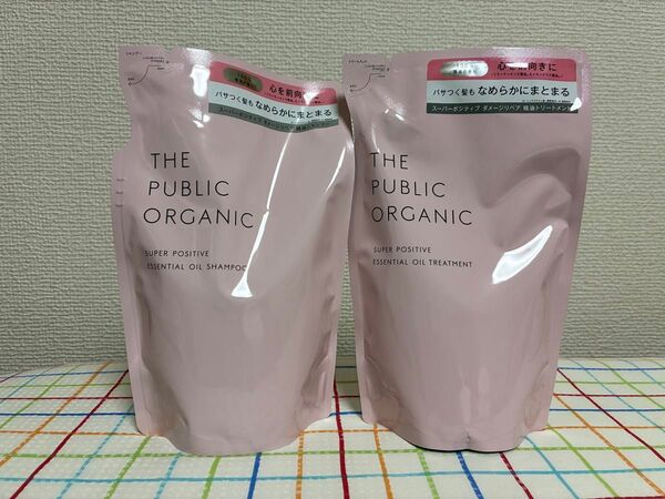 THE PUBLIC ORGANIC スーパーポジティブ シャンプー&トリートメント詰替