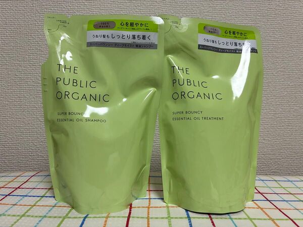 THE PUBLIC ORGANIC スーパーバウンシー シャンプー&トリートメント 詰替