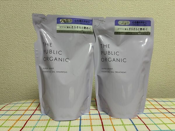 THE PUBLIC ORGANIC スーパーシャイニー SM シャンプー&トリートメント 詰替