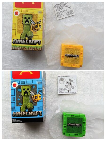 マインクラフト ハッピーセット マクドナルド 金ブロックとドーン EBD-8901 草ブロックとラマ WBE-4567