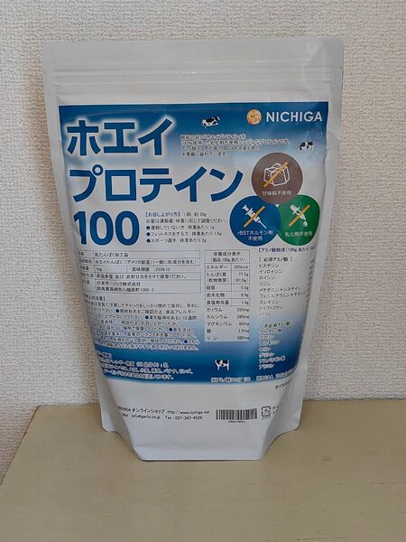 ☆再出品可能☆ ニチガ NICHIGA ホエイプロテイン100 WPC プレーン味 1kg