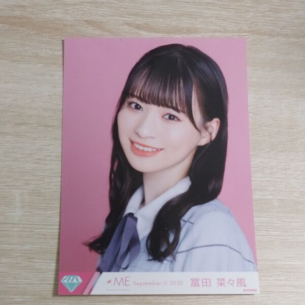 ノイミー 冨田菜々風 す、好きじゃない 生写真 ヨリ