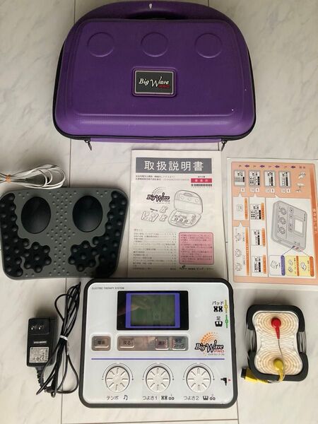 マルタカ Big Wave pro ビッグ ウェーブ プロ 家庭用電気治療器 LFP2BT2