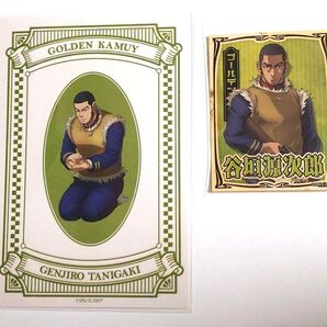 ゴールデンカムイ 谷垣 イラストカード ジャンプフェスタ メディコス ぴたコレ