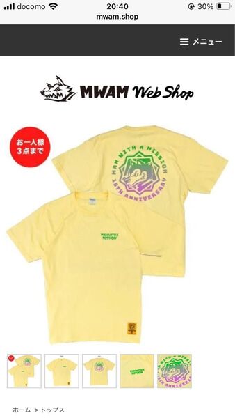 マンウィズ MAN WITH A MISSION グッズ 半袖Tシャツ L