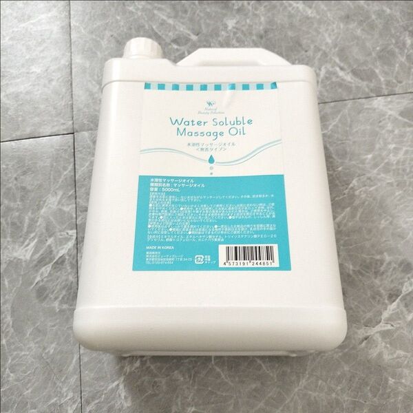 水溶性マッサージオイル 5000ml