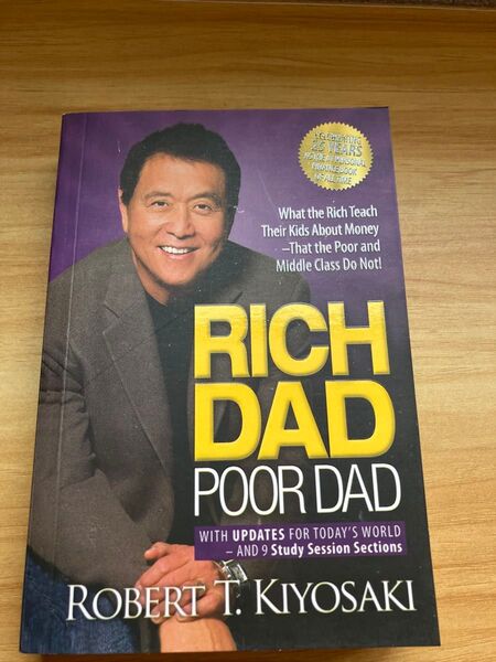 金持ち父さん貧乏父さん アメリカの金持ちが教えているお金の哲学 ロバート・キヨサキ