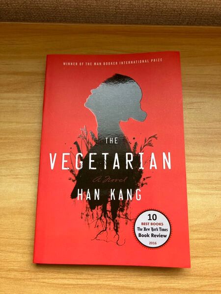 The Vegetarian ハン・ガン