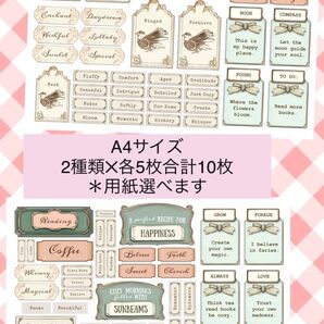 【C-365】コラージュシート 素材 コラージュ素材