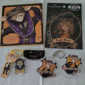 ツイステ ラギー グッズまとめ売り