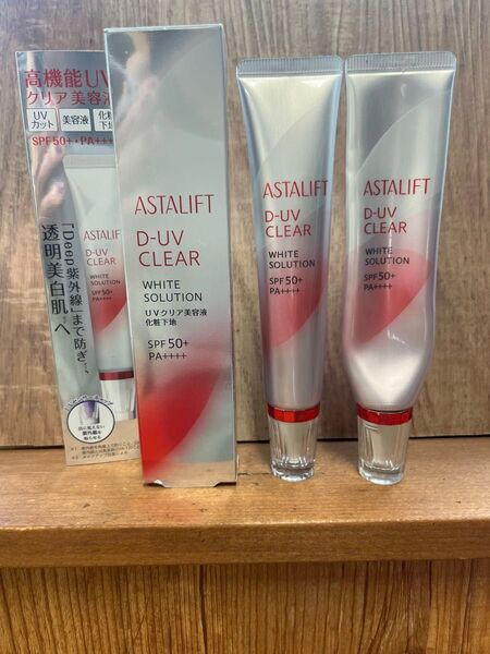 アスタリフト D-UVクリア ホワイトソリューション 30g おまけとして…used品付き
