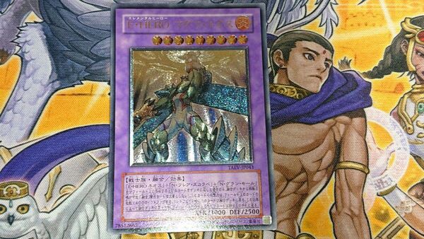 【遊戯王】E・HERO マグマ・ネオス レリーフ 値下げ不可