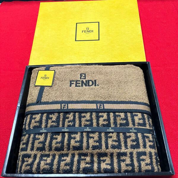 FENDI フェンディバスタオル1枚 ブラウン ズッカ 未使用タグ付保管品