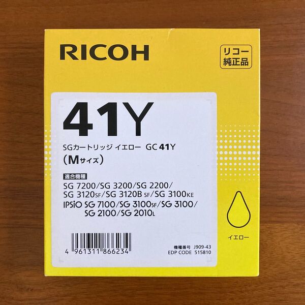 【純正品・未開封・使用推奨期限切れ】RICOH SGカートリッジ イエローGC41Y リコー Mサイズ