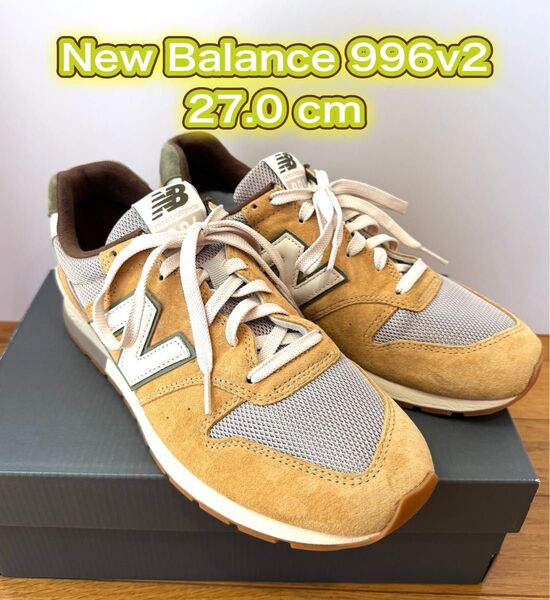 New Balance 996v2 27.0cm ベージュ CM996UK
