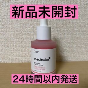 【新品未開封】 medicube PDRN ピンクペプチドセラム アンプル 30ml メディキューブ